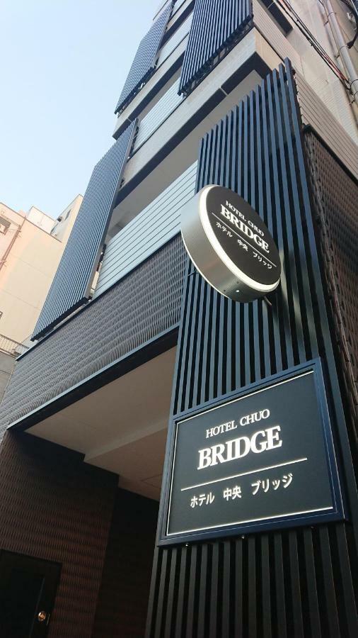 Hotel Chuo Bridge Осака Экстерьер фото